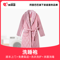 Sleepwashing gown Shunfeng door to door free to take and sterilize and disinfect laundry service