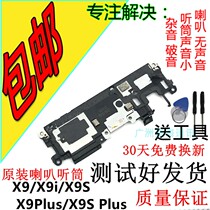 VIVO x9splus speaker assembly x9s x9i horn original external module x9l ringing earpiece