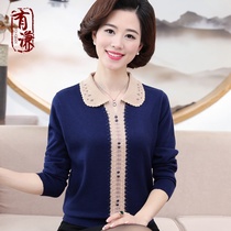 2021 new spring mother outfit lapel sweater top middle-aged and the elderly sweater base shirt spring and autumn pullover