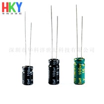 Directly inserted aluminum electrolytic capacitor 16V 100uF ± 20% volume 5 * 7 5 * 11mm general high frequency 20pcs