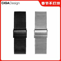 CIGA Design Xijia Mechanical Watch 22mm Original Metal fine steel Woven Mesh Strap