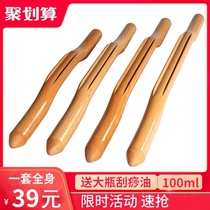  Rolling tendon stick rushing tendon stick scraping rod rod tendon stick vibrator beauty salon general meridian dredging health care home