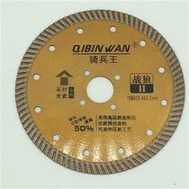 Cavalry King 156 Corrugated Sheet Warfare Wolf II Stone All Porcelain Professional Diamond Saw Blade Corrugated Sheet 6 Inch Porcelain Sheet Stone