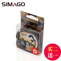 Himanto Amber 2 2nd generation Taiwan fishing line Main Line 30 meters imported raw silk competitive wild fishing line nylon