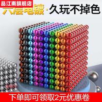 Ball beads magic pearl magnetic toy gift mesh red magnet silver Barky square rainbow 3d