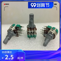 Taiwanese RK12 type dual with switch rotary potentiometer B50K computer audio volume DVD innovative power supply