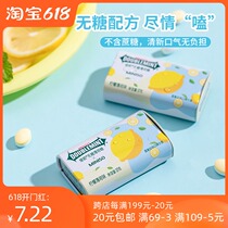 MINISO sugar-free mints 17g peaches refreshing breath candy casual snacks