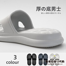 Japanese GP slippers mens thick-bottomed non-slip bathroom bath soft-soled couples wear sandals and slippers for women in summer