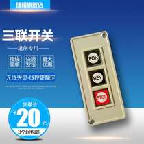 Jiekai barrier gate manual button Barrier gate wire control switch button