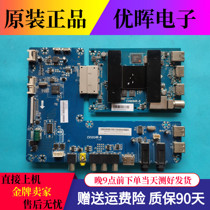 Haier LQ55AL88K82A2 LS50 65AL88A72 49AL88M52 49AL88M52 CV101HR-B optional