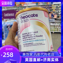 UK Neocate Amino Acid Infant Formula 400g Antidiarrheal Hydrolysis Protein