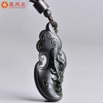 Phoenix Feihuang Hetian jade jade fine material pendant Mens and womens jade pendant has a dragon jade natural belt certificate on the house