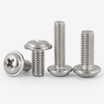 M2M2 5M3M4M5M6 304 stainless steel cross round head Self-mounted screw gauge head with machine screw