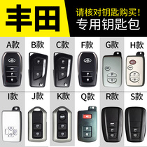 Toyota 6 7 8th generation 8th generation Camry RAV4 Ralink Weichi car key kit Corolla Special