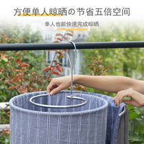 Drying quilt artifact Spiral drying rack Sheet rod high-rise household simple balcony outside cool rotating storage shelf