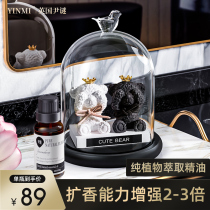 Yin Mi Xiao Xiong incense stone Spar fire-free aromatherapy home indoor long-lasting essential oil room bedroom female fragrance ornaments