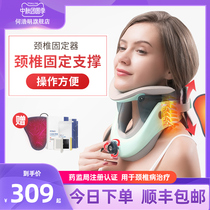 Cervical spine traction fixator home stretching cervical spondylosis medical neck brace neck protector correction medical special treatment device