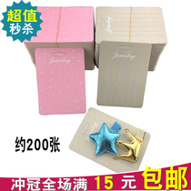 About 200 children hairclip card card paper wrapping paper card Star clip short elevator can hang cardboard tag