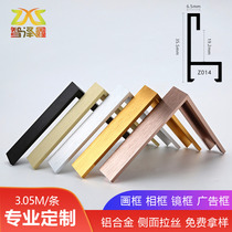 Aluminum alloy line photo frame Oil painting frame 3D three-dimensional hypotenuse decorative metal mirror frame custom manufacturer processing