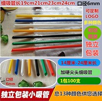 Disposable plastic fine straw diameter 6mm transparent dark green black white yellow red 19 21 23 24 long