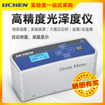 Lichen Technology Gloss Meter Gloss Meter Stone Meter Marble Paint Tile Plastic Meter WGG60