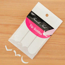 Nail art French stickers Smile stickers Tools Nail Stickers Nude price V-line Wavy line 3-in-1 jewelry