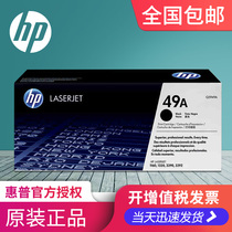 Original HP 1320 toner cartridges HP 49a cartridges HP 1160 1320n 3390 3392 Q5949A