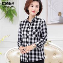 Spring and autumn mothers long-sleeved shirt Middle-aged womens plaid jacket Old man cardigan top large loose T-shirt