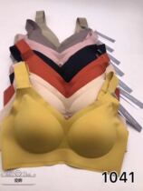 Love Eyes 1041 New Beauty Back-Style Underwear Woman Light And Thin Breathable 100 Hitch High Play Shoulder Strap Baby Cotton Sleep Bra