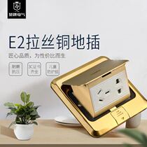 Zanpai ground plug all copper waterproof hidden living room ground skewer multifunctional pop-up ultra-thin five-hole ground plug