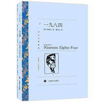 Genuine 1984 George Orwell Beautiful New World Our Dystopian Trilogy Foreign world Famous literature Political regime Satirical novel Young students Extracurricular reading material Books yw