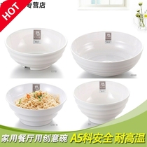 Huainan beef soup bowl duck blood fans commercial melamine bowl custom Lanzhou ramen bowl restaurant soup bowl