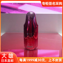 Great majestic Japanese Shiseido capital red yeon eye cream eye muscle bottom liquid red waist essence dew 15ML