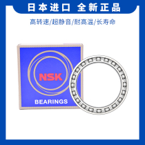 NSK bearing 6900Z 6901Z 6902Z 6903Z 6904Z 6905Z 6906Z 6907Z