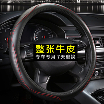 2019 New Changan Ford Wing Bo steering wheel cover leather free hand sewn Four Seasons universal 17 16 15 cowhide