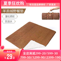 Pastoral flute thickened moisture-proof double-sided aluminium foil cushion outdoor lunchtime Waterproof Ground Mat Picnic Mat Beach Camping Tent Mat