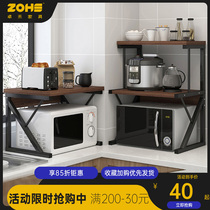 Kitchen rack microwave oven shelf multi-layer seasoning shelf multi-function non-punching storage rack storage rack