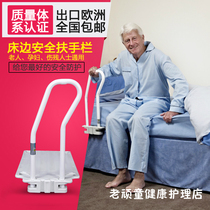  Elderly pregnant women get up board Household bedside handrail guardrail get up help frame Get up assistive device Safety supplies