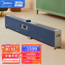 Perfect kick-wire warmer NDV-ZM split ultrasonic plus wet graphene waterproof convection thermostatic intelligence