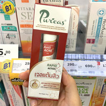 Thailand Puricas Dragons Blood Acne Gel 10g Acne Removal