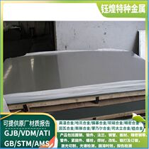 QSTE340 Automotive structural steel sheet QSTE380 Automotive structural steel sheet QSTE420 Automotive structural steel sheet