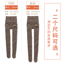 Lengthened beating underpants female autumn and winter plus suede ultra-long and tall outside wearing even pantyhose 175 thickened high waist warm cotton pants