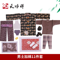 Paper cold clothes men plus cotton 11 sets of tomb sweeping grave sacrifice paper Zhongyuan Festival Qingming Double Ninth Festival paper clothing supplies