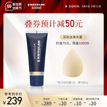 KRYOLAN German mask Phantom small blue tube Foundation liquid opera phantom Phantom oil control long-lasting concealer does not take off makeup