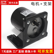 Permanent magnet AC synchronous motor 60W miniature low-speed forward and reverse motor 220V gear reducer motor