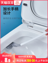 Toilet toilet brush household no dead angle golf silicone toilet brush Wall self-cleaning toilet artifact