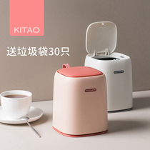 Desktop trash can cute mini Net red trumpet with cover Nordic simple living room coffee table office table