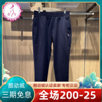 FILA File Pants Men 2022 Autumn New Mens Concession Casual and Comfortable Knitting Griffs F11M231606