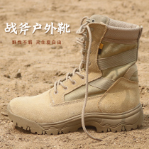 New combat training boots mens mountaineering shoes leather breathable tactical desert boots outdoor shock absorption wear-resistant combat boots men