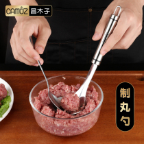 CAMUZ meatball spoon stainless steel 304 squeeze ball spoon mold homemade fish ball shrimp slip kitchen pressure ball maker